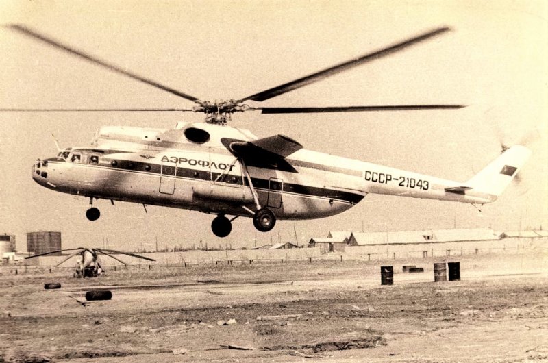 Ми-6 вертолёт Аэрофлот