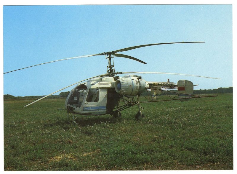 Ка 26 опрыскиватель