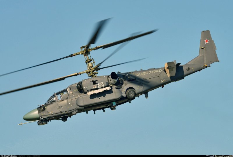 Вертолет ка-52к Катран