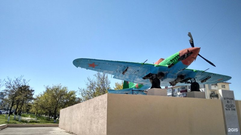 Новороссийск памятник самолет ил-2