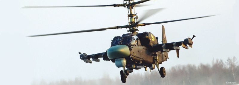 Ка-52 Аллигатор вид сверху сзади