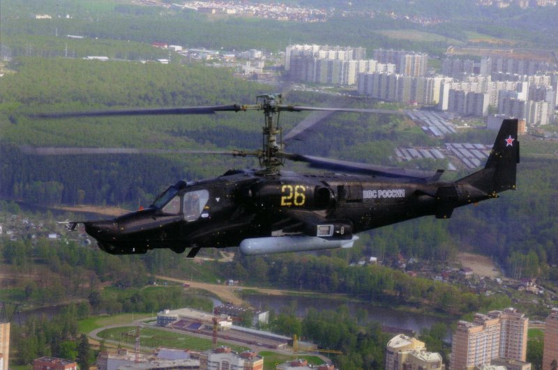 Ка-50 черная акула