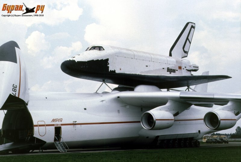 Мрия АН-225 Буран