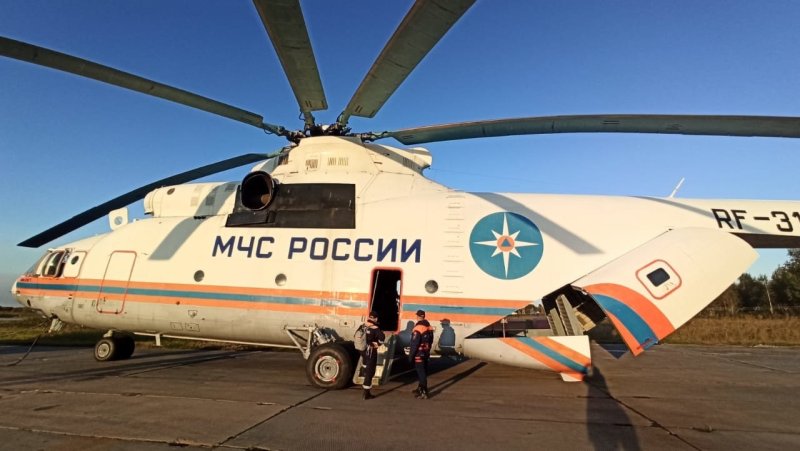 Ми 26 МЧС