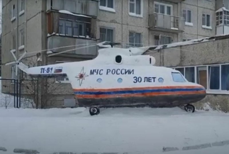 Вертолет МЧС