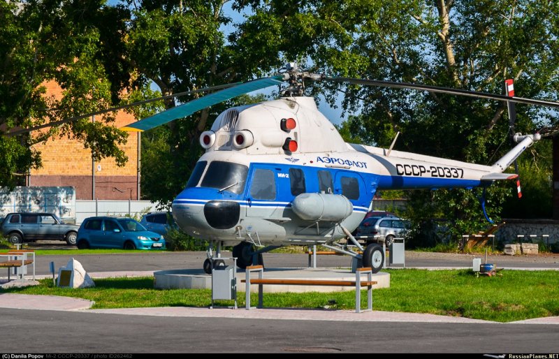 Вертолёт ми-2 Аэрофлот СССР