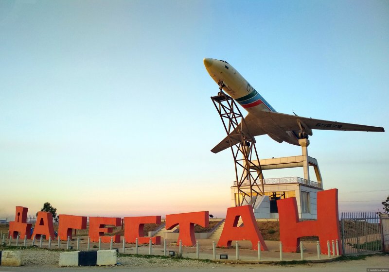 Памятник в аэропорту Уйташ