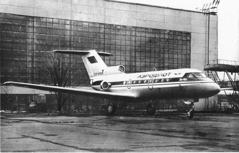 Як-40 двигатель