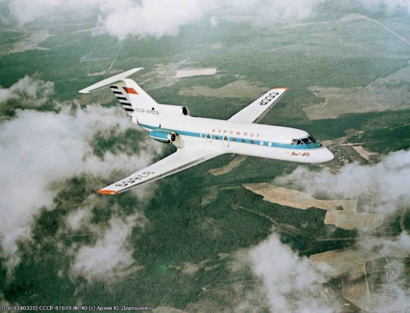 Як-40 СССР