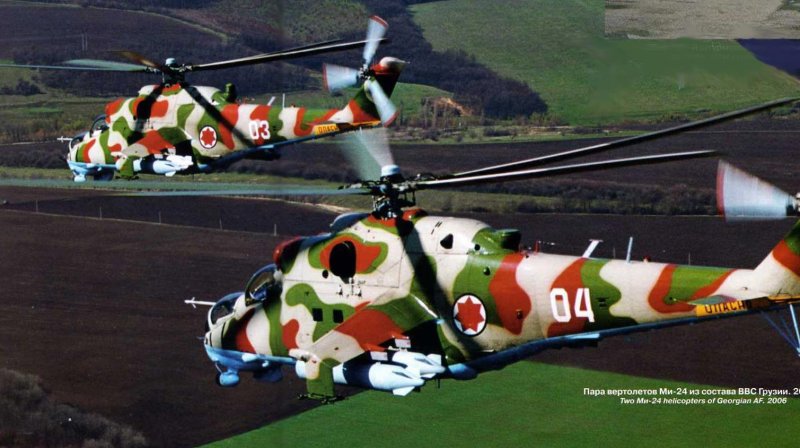 Ми-24 ВВС Georgia
