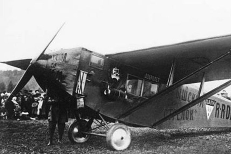 АК-1 «латышский стрелок» (1924)