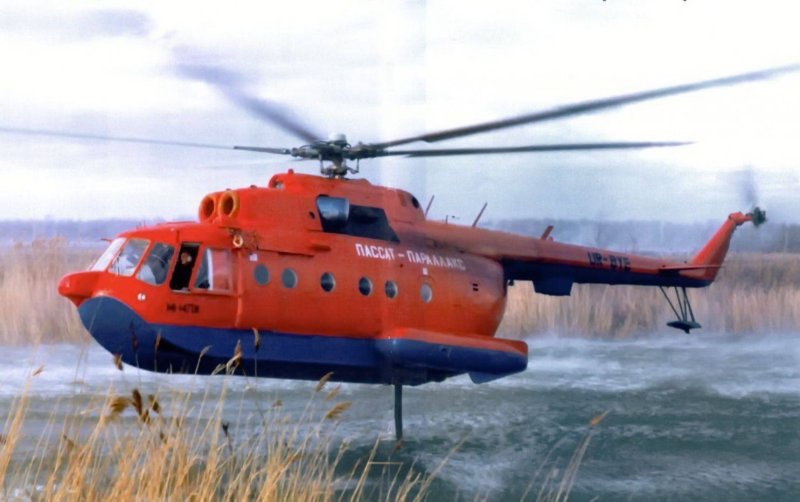 Ми-14пж Элиминатор