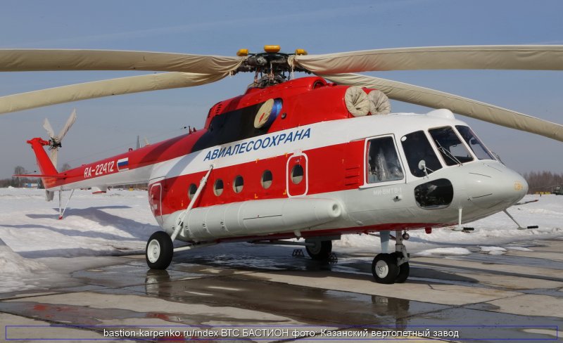 Пожарный вертолет ми-8
