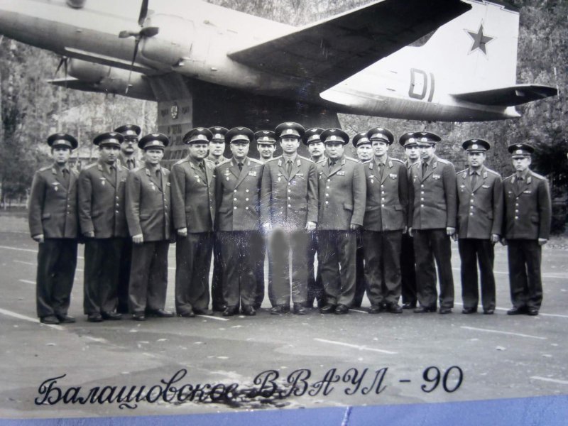 Балашов авиационный полк