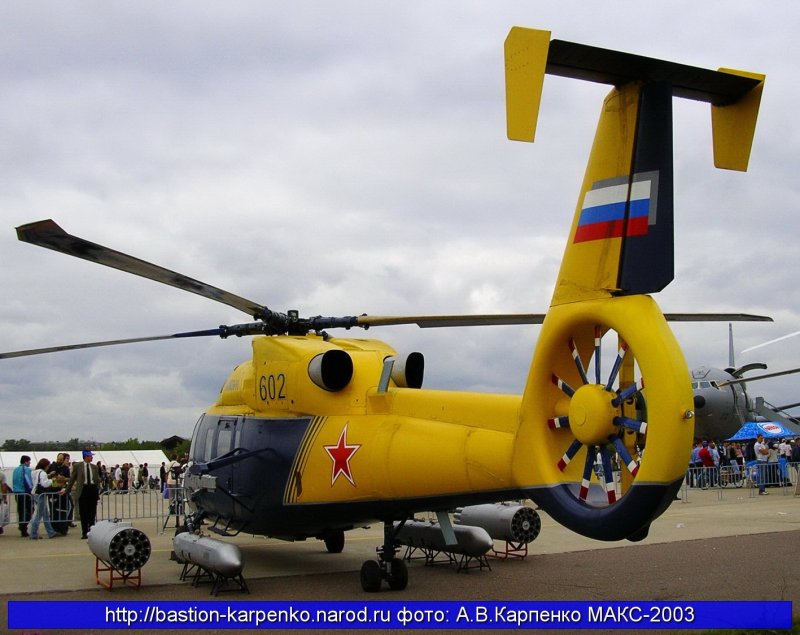 Вертолёт Аллигатор ка-60
