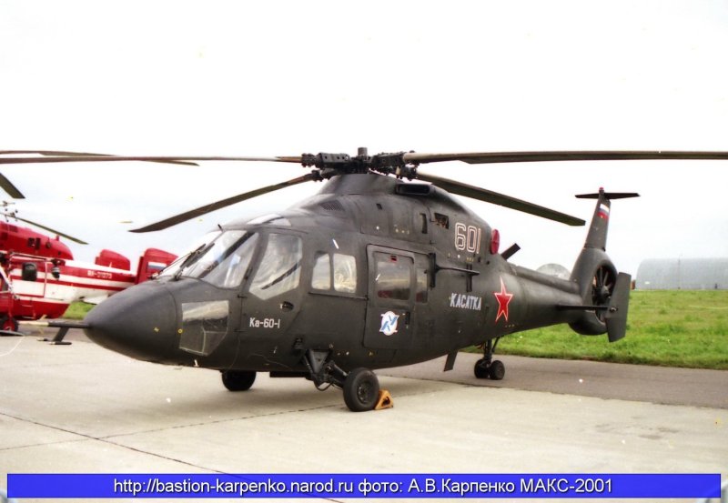К-60 вертолет